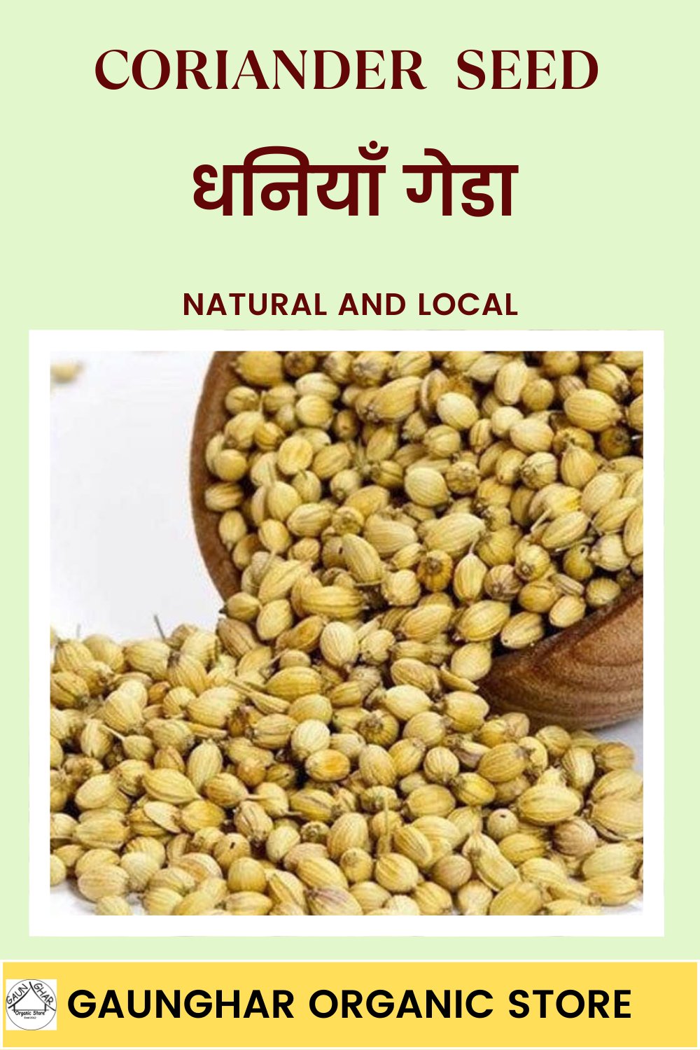 Coriander Whole 400gm